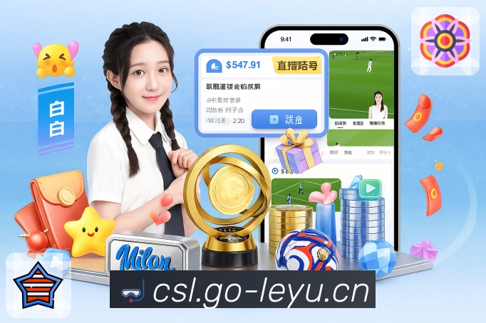 查体育直播频道,认准 leyu。